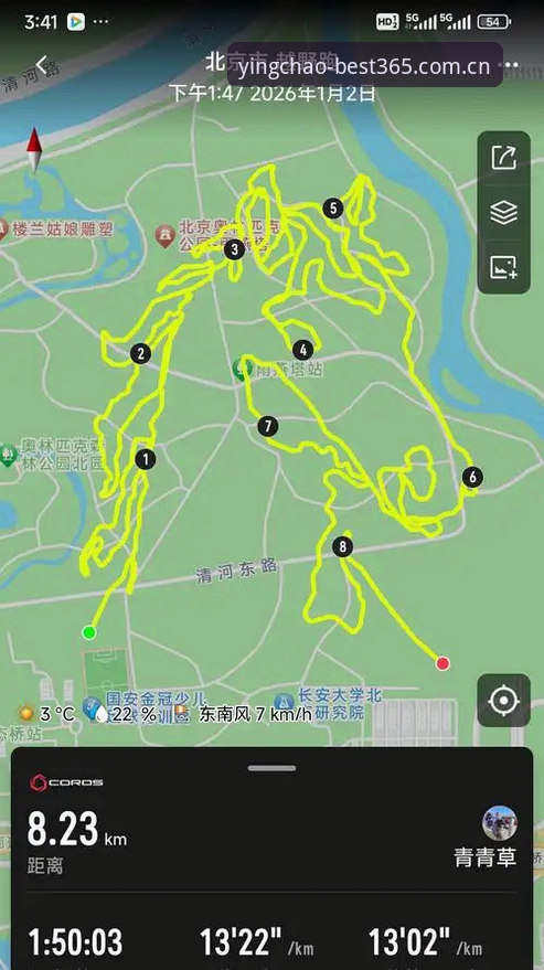 best365体育平台使用指南：从注册到稳定访问的完整路径
